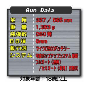 電動コンパクトマシンガン スコーピオン モッドM ブラック Scorpion Mod.M (4952839175380) | TOKYO MARUI | 07