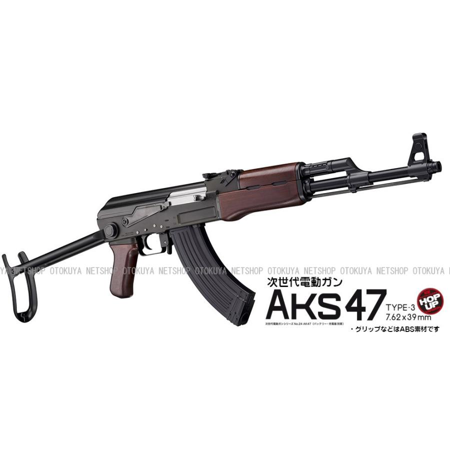 TOKYO MARUI 次世代電動ガン AKS47 Type-3 (4952839176271 TOKYO MARUI 次世代電動ガン AKS47 Type-3 (4952839176271