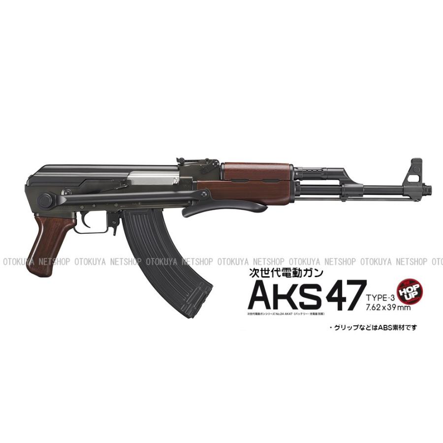 TOKYO MARUI 次世代電動ガン AKS47 Type-3 (4952839176271 TOKYO MARUI 次世代電動ガン AKS47 Type-3 (4952839176271