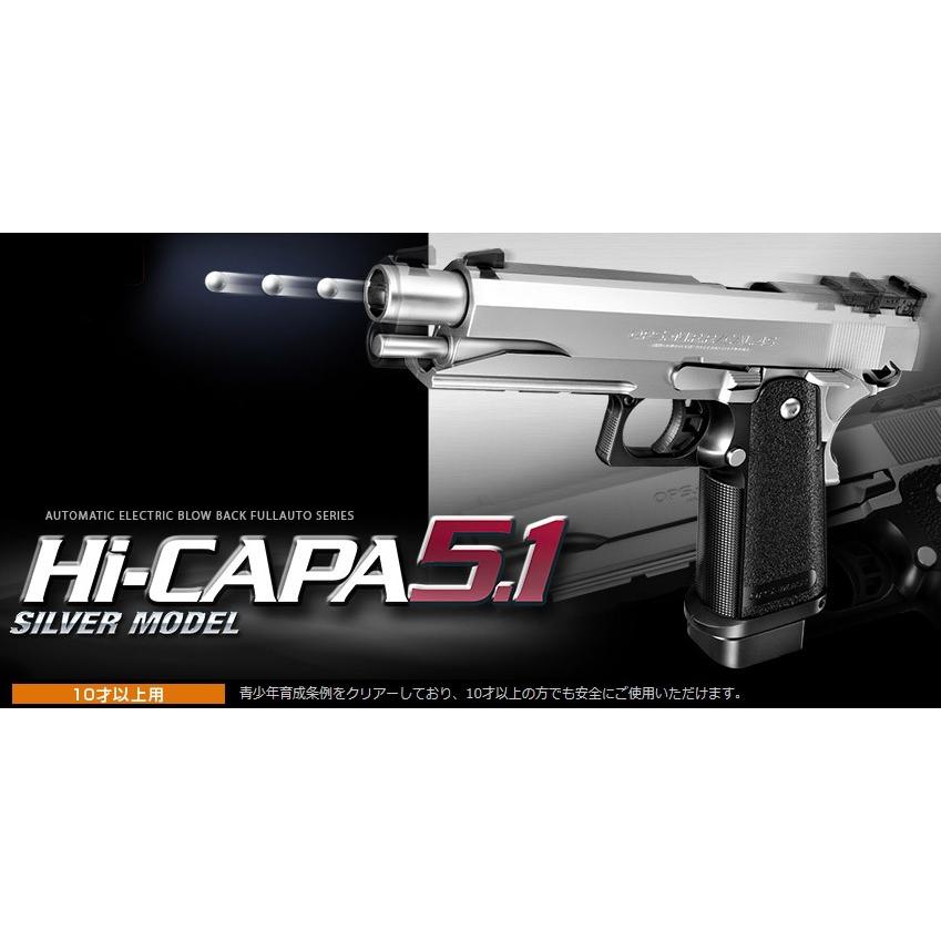 MARUI エアーガン　　5点セット webshopashura_tmboy03-set1