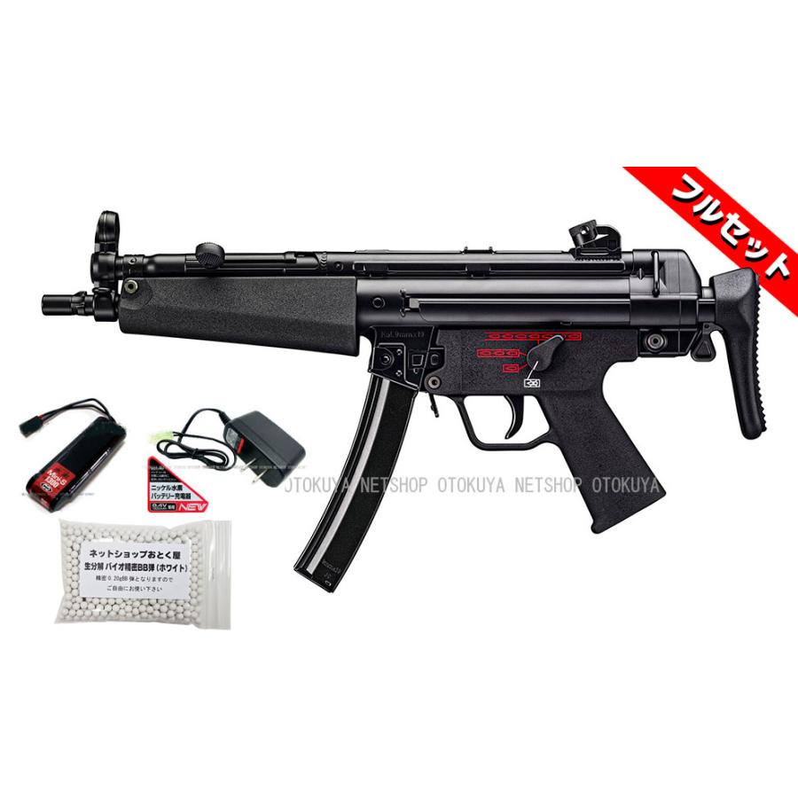 東京マルイ 次世代MP5 A5 電動ガン新品フルセット TOKYO MARUI（東京マルイ） □フルセット□ 次世代電動ガン MP5A5