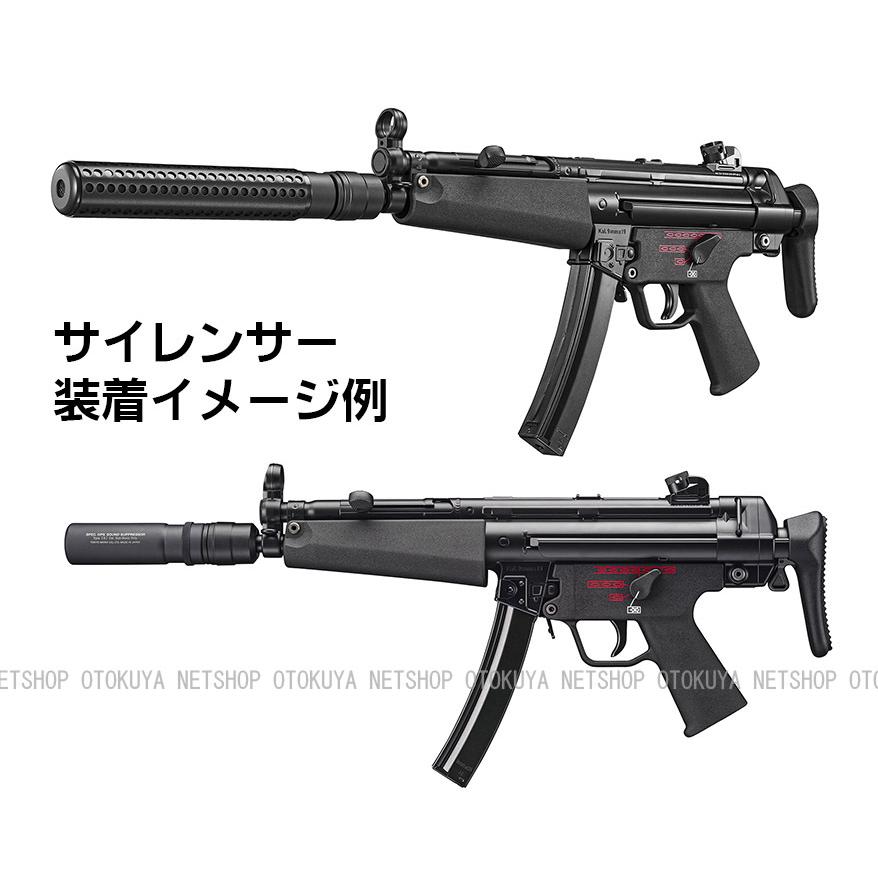 次世代電動ガン MP5A5 (4952839176318) :TE0177:ネットショップおとく屋 Yahoo!店 - 通販 - Yahoo!ショッピング 次世代電動ガン MP5A5 (4952839176318) :TE0177:ネットショップおとく屋 Yahoo!店 - 通販 - Yahoo!ショッピング