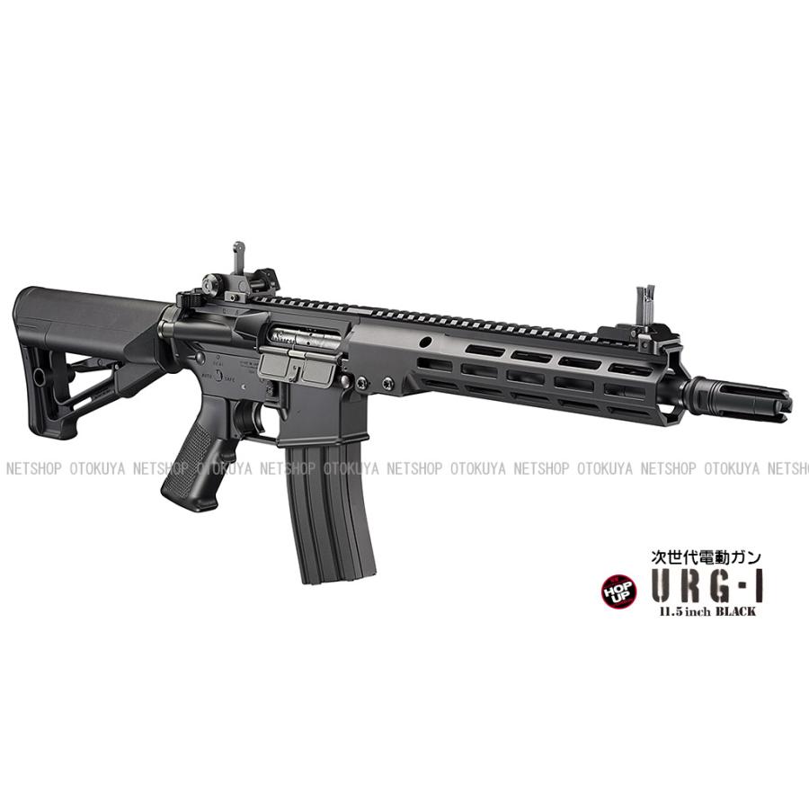 【未使用品】東京マルイ 次世代電動ガン URG-I vector optics TOKYO MARUI（東京マルイ） 次世代電動ガン URG-I 11.5インチ ブラック