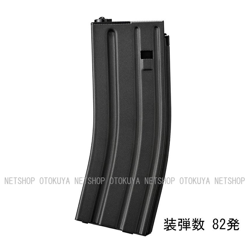 次世代電動ガン URG-I 11.5インチ ブラック (4952839176356) | TOKYO MARUI | 08