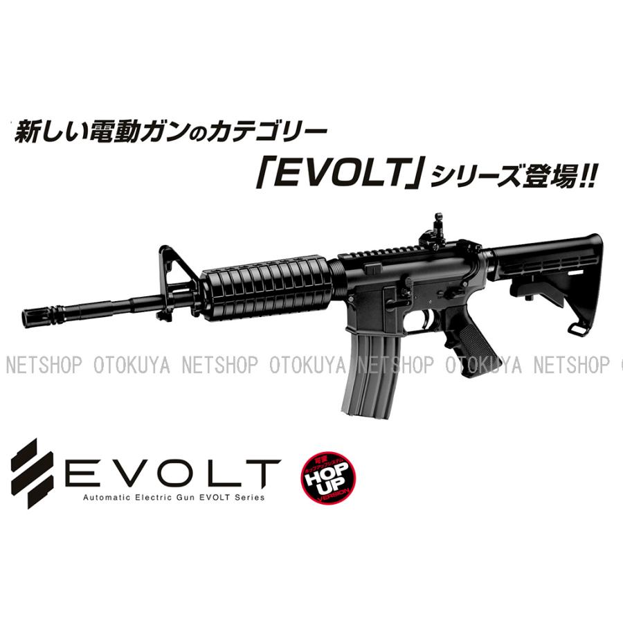 東京マルイ EVOLT電動ガン本体 M4A1 カービン 新品未使用品 東京マルイ: EVOLT電動ガン本体 M4A1 カービン - フォートレス WEBショップ