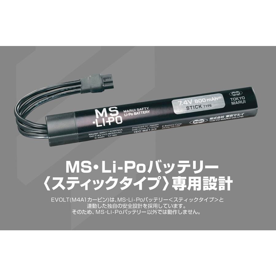 TOKYO MARUI（東京マルイ） 第3世代 電動ガン エボルト EVOLT M4A1