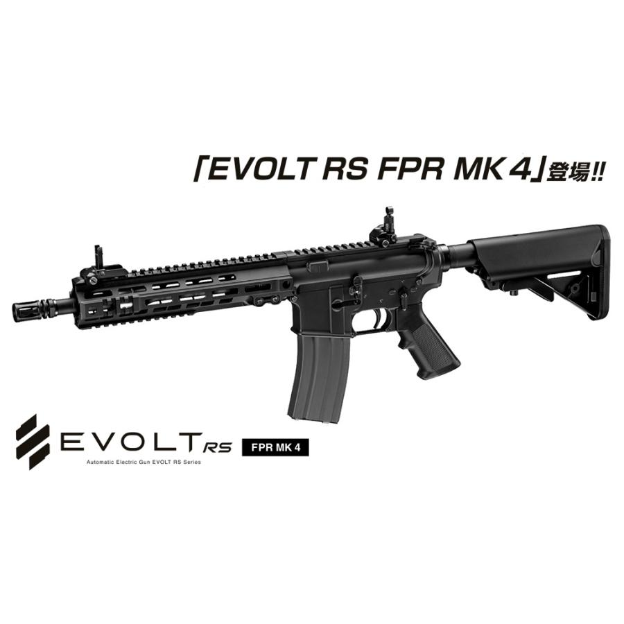 東京マルイ 電動エアガン EVOLT エボルト Li-Poスターターセット付き TOKYO MARUI（東京マルイ） 第3世代 電動ガン エボルト EVOLT FPR MK4