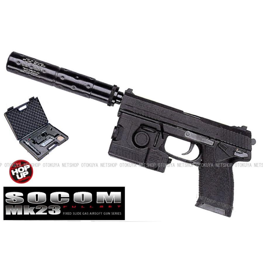 TOKYO MARUI 固定スライドガスガン ソーコム SOCOM MK23 フル TOKYO MARUI 固定スライドガスガン ソーコム SOCOM MK23 フル