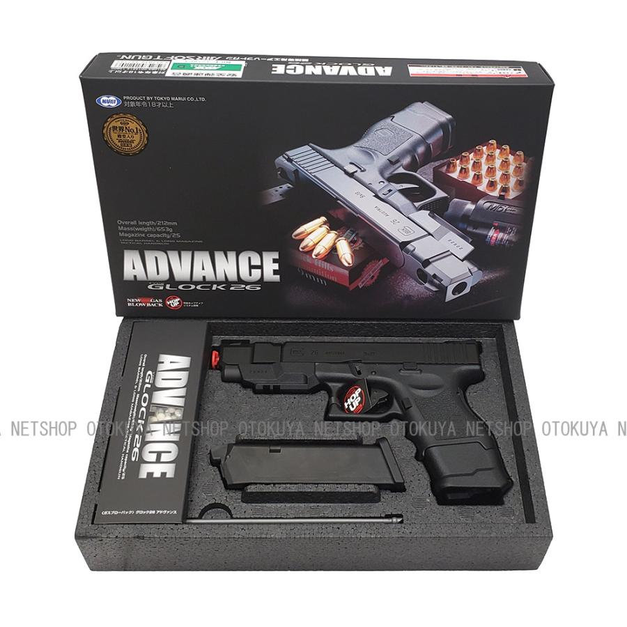 TOKYO MARUI ガスブローバック グロッグ26 GLOCK26 アドバンス TOKYO MARUI ガスブローバック グロッグ26 GLOCK26 アドバンス