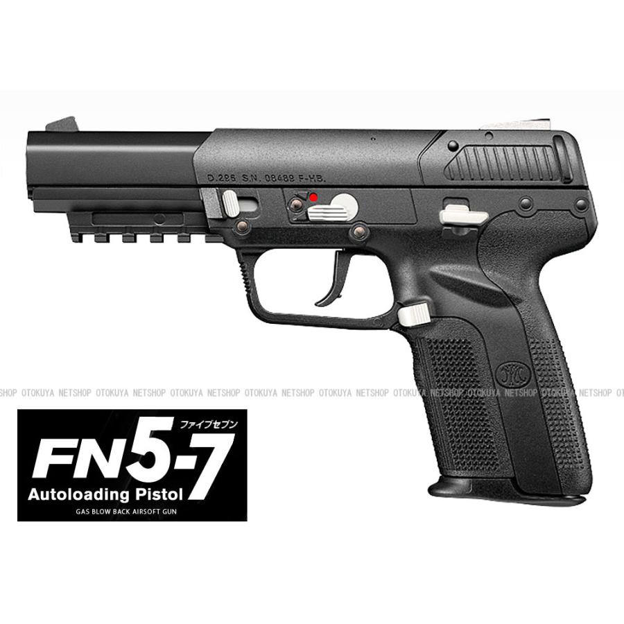 東京マルイFN57 TOKYO MARUI（東京マルイ） ガスブローバック FN5-7 ファイブセブン