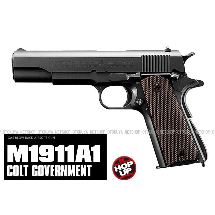 TOKYO MARUI ガスブローバック M1911A1 コルトガバメント TOKYO MARUI ガスブローバック M1911A1 コルトガバメント