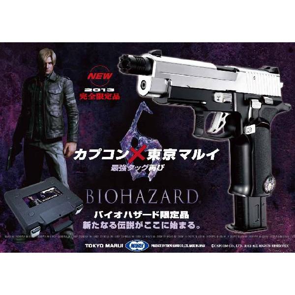 TOKYO MARUI 完全限定 バイオハザード センチネルライン レオン TOKYO MARUI 完全限定 バイオハザード センチネルライン レオン