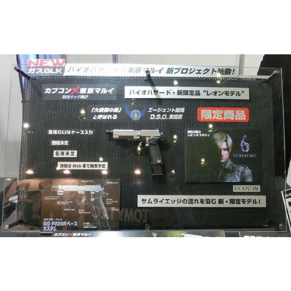TOKYO MARUI 完全限定 バイオハザード センチネルライン レオン TOKYO MARUI 完全限定 バイオハザード センチネルライン レオン