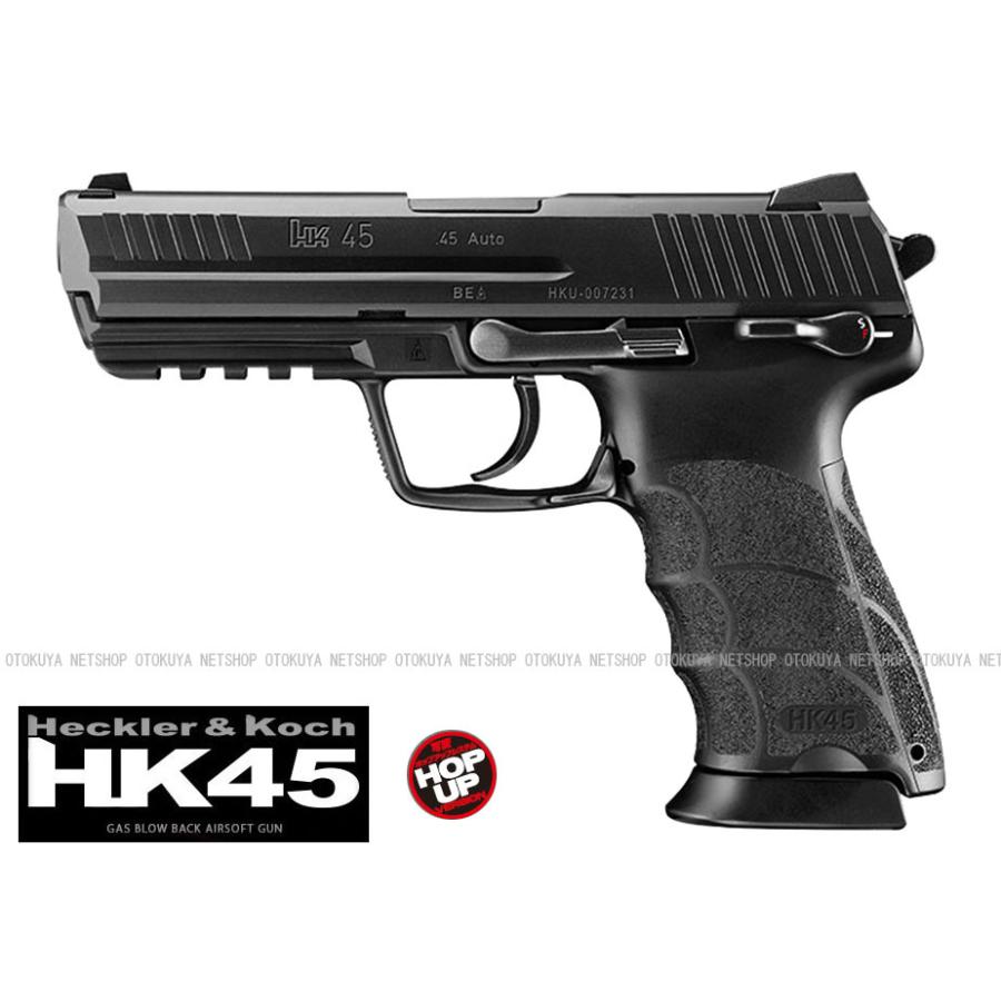 TOKYO MARUI（東京マルイ） ガスブローバック HK45 ブラック