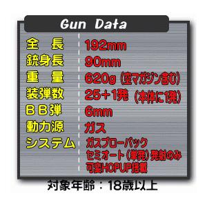 ガスブローバック S&W M&P9 ブラック (4952839142610) | TOKYO MARUI | 07