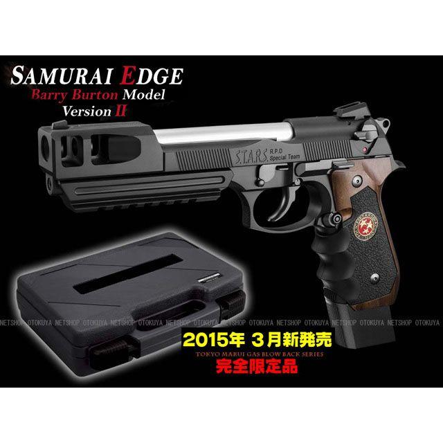 TOKYO MARUI バイオハザード 完全限定 サムライエッジ バリー TOKYO MARUI バイオハザード 完全限定 サムライエッジ バリー