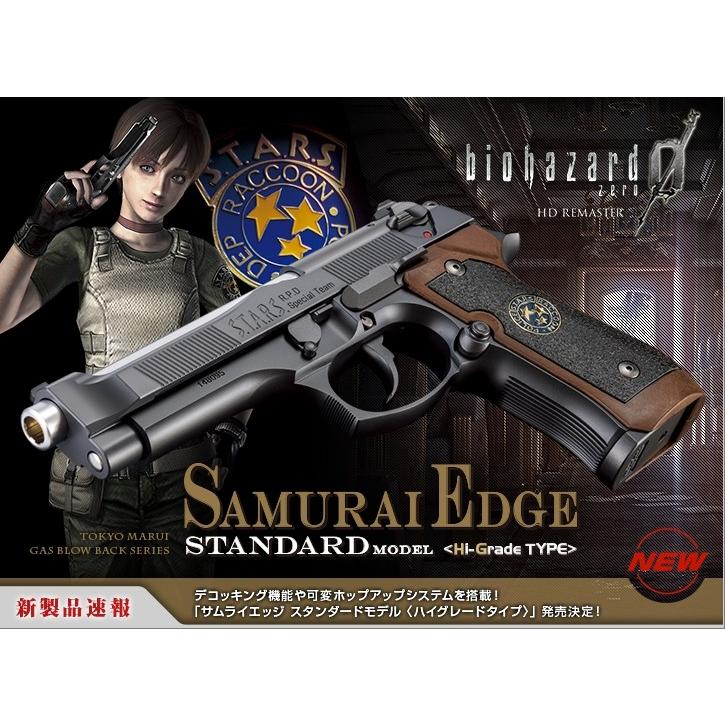 東京マルイ サムライエッジの新品・未使用品・中古品｜Yahoo!フリマ