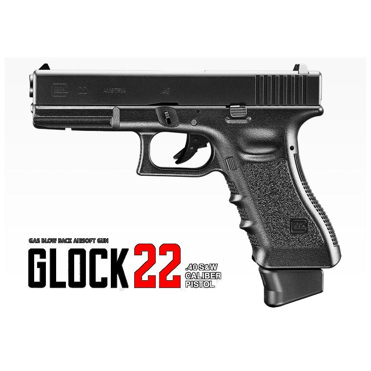 東京マルイ　ガスブローバック　グロック22 glock22 TOKYO MARUI（東京マルイ） ガスブローバック グロック22 ブラック