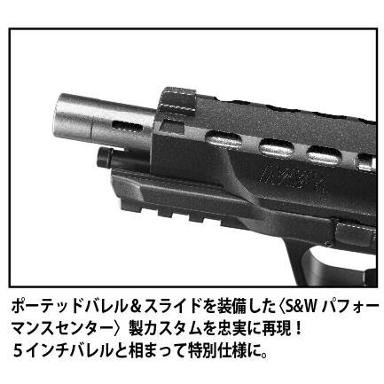 TOKYO MARUI ガスブローバック M&P 9L PCポーテッド : ネット TOKYO MARUI ガスブローバック M&P 9L PCポーテッド : ネット