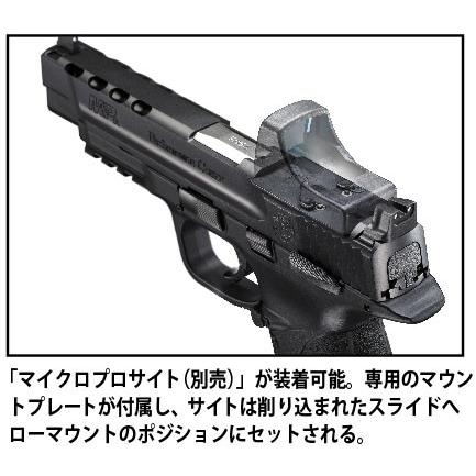 TOKYO MARUI ガスブローバック M&P 9L PCポーテッド : ネット TOKYO MARUI ガスブローバック M&P 9L PCポーテッド : ネット