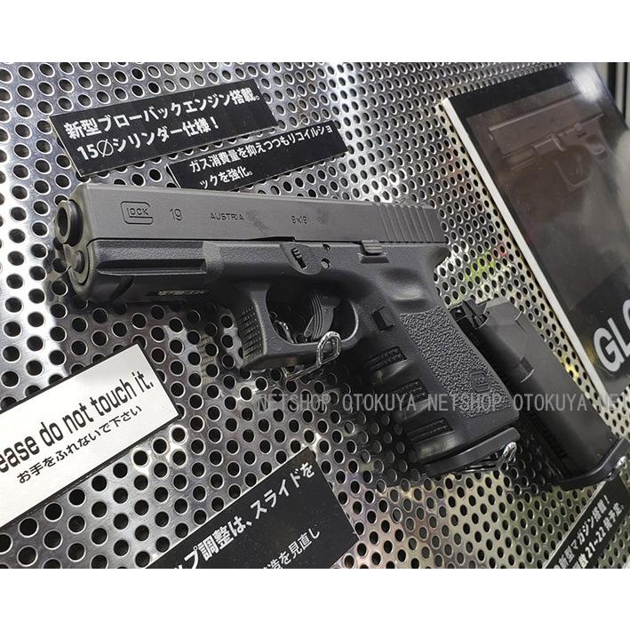 TOKYO MARUI ガスブローバック グロック19 3rd ジェネレーション TOKYO MARUI ガスブローバック グロック19 3rd ジェネレーション