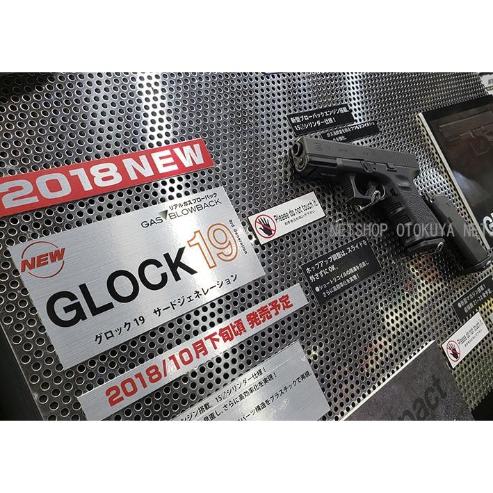 TOKYO MARUI ガスブローバック グロック19 3rd ジェネレーション TOKYO MARUI ガスブローバック グロック19 3rd ジェネレーション