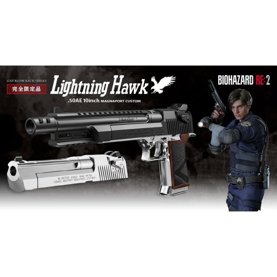 TOKYO MARUI（東京マルイ） 【限定品】ガスガン バイオハザード 完全