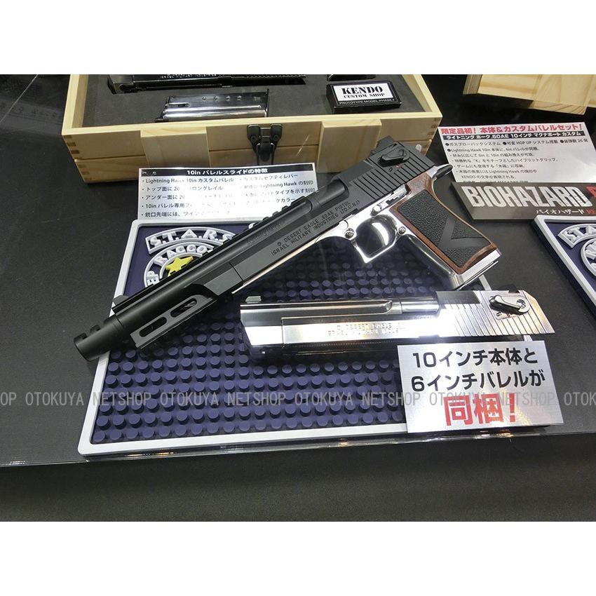 TOKYO MARUI（東京マルイ） 【限定品】ガスガン バイオハザード 完全