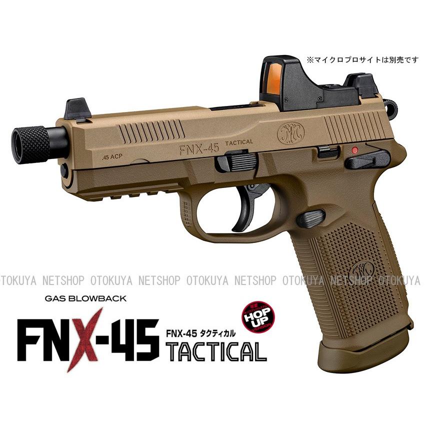 TOKYO MARUI ガスブローバック FNX-45 タクティカル TOKYO MARUI ガスブローバック FNX-45 タクティカル
