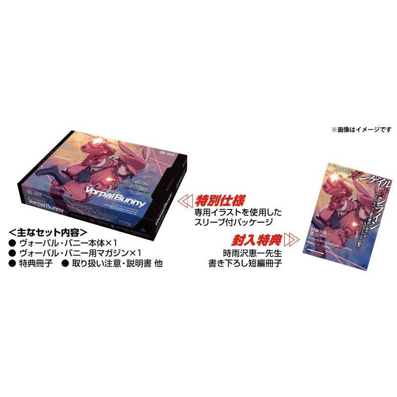 TOKYO MARUI 限定生産品 ガスブローバック AM.45 バージョン TOKYO MARUI 限定生産品 ガスブローバック AM.45 バージョン