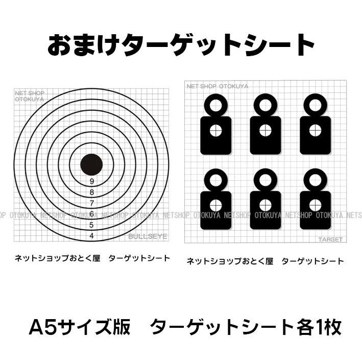 ■フルセット■ ガスブローバック グロック17 GLOCK17 Gen.4 フルセット （ガス400g・おまけBB弾・ターゲットペーパーA5版）｜dream-up｜05