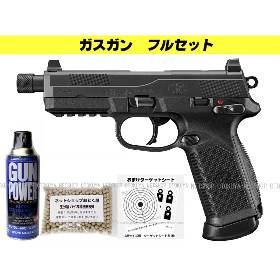 ■フルセット■ ガスブローバック FNX-45 タクティカル ブラック フルセット (ガス400g・おまけBB弾・ターゲットペーパーA5版)｜dream-up｜02