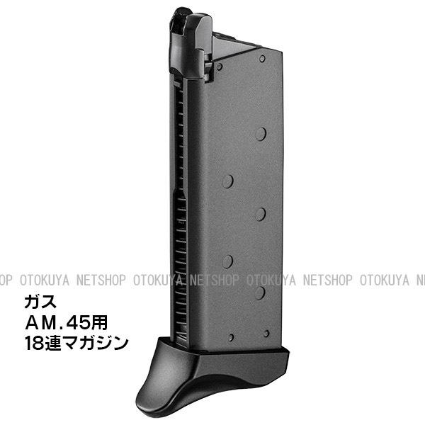 TOKYO MARUI 限定生産品 ガスブローバック SAO ガンゲイル TOKYO MARUI 限定生産品 ガスブローバック SAO ガンゲイル