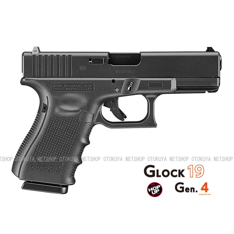 対策済み）ガスブローバック グロック19 GLOCK19 Gen.4 第4世代 