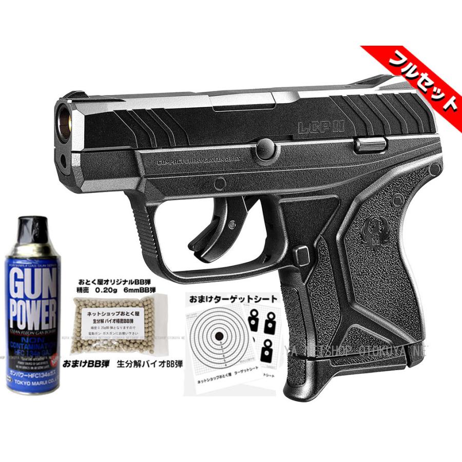 TOKYO MARUI □フルセット□ 固定スライド ガスガン LCP2