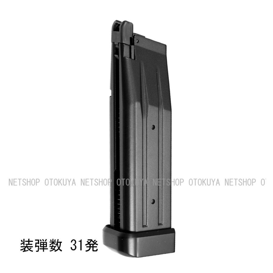 TOKYO MARUI（東京マルイ） ガスブローバック ハイキャパ Hi-Capa