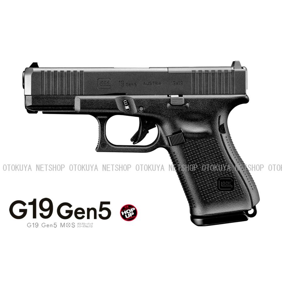 TOKYO MARUI（東京マルイ） ガスブローバック G19 Gen5 MOS ブラック