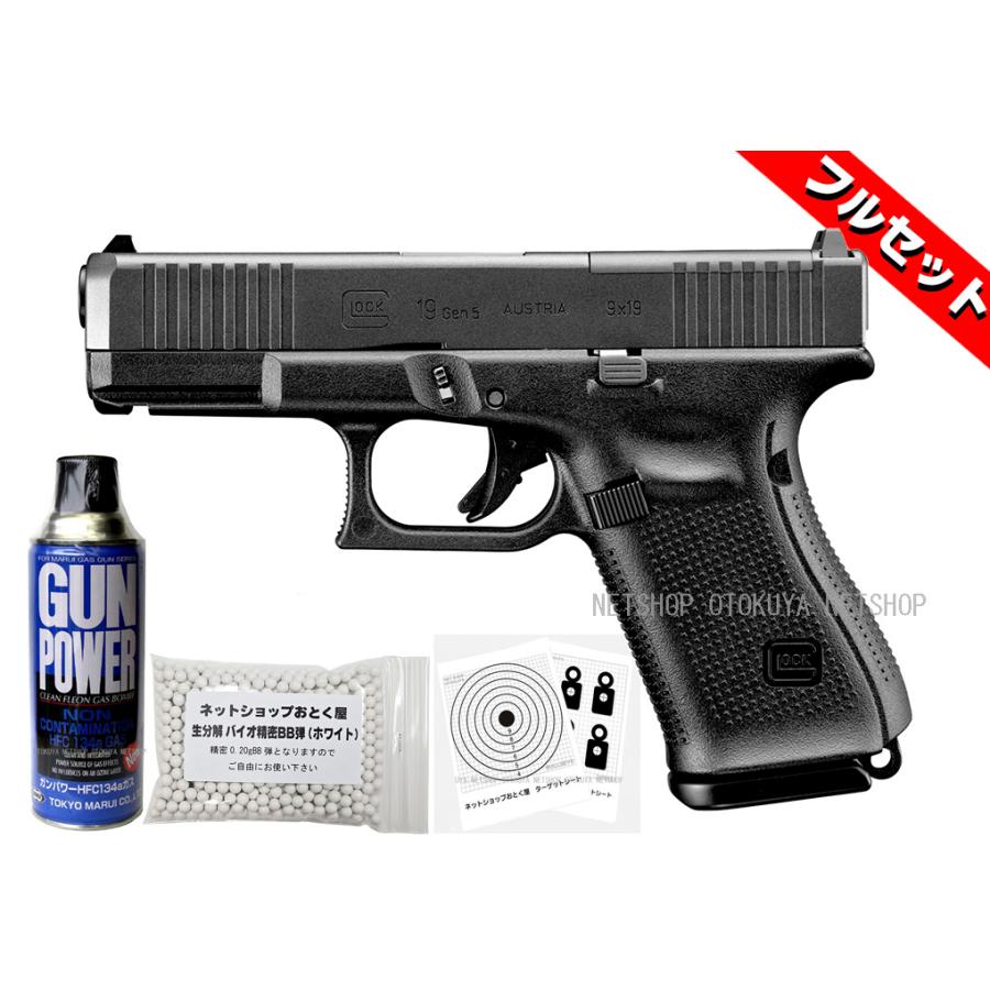 TOKYO MARUI（東京マルイ） □フルセット□ ガスブローバック G19 Gen5