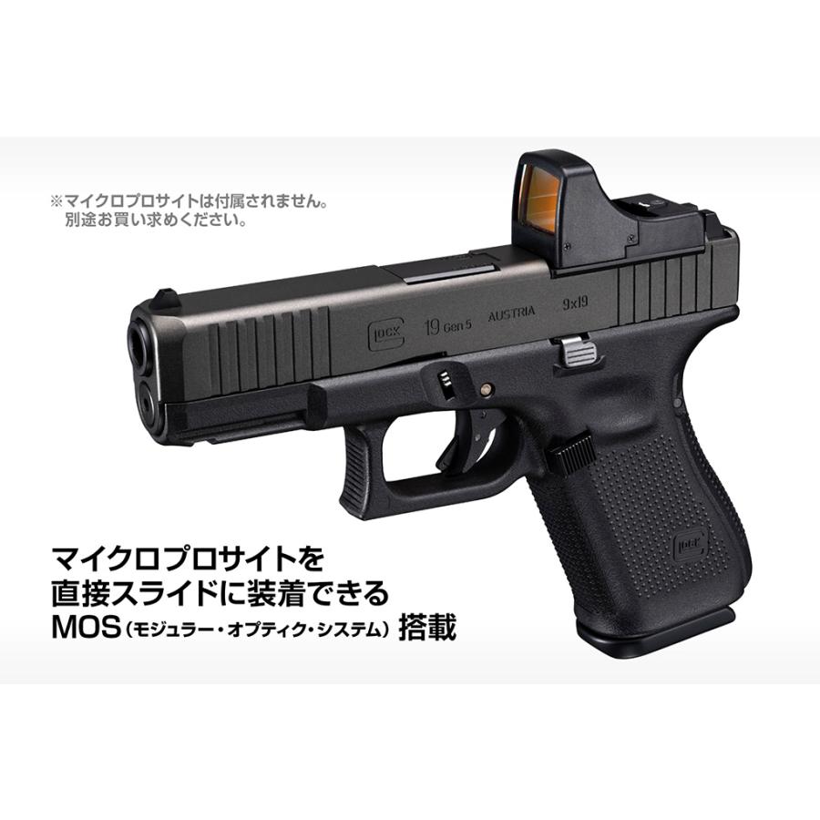 TOKYO MARUI（東京マルイ） ガスブローバック G19 Gen5 MOS ブラック