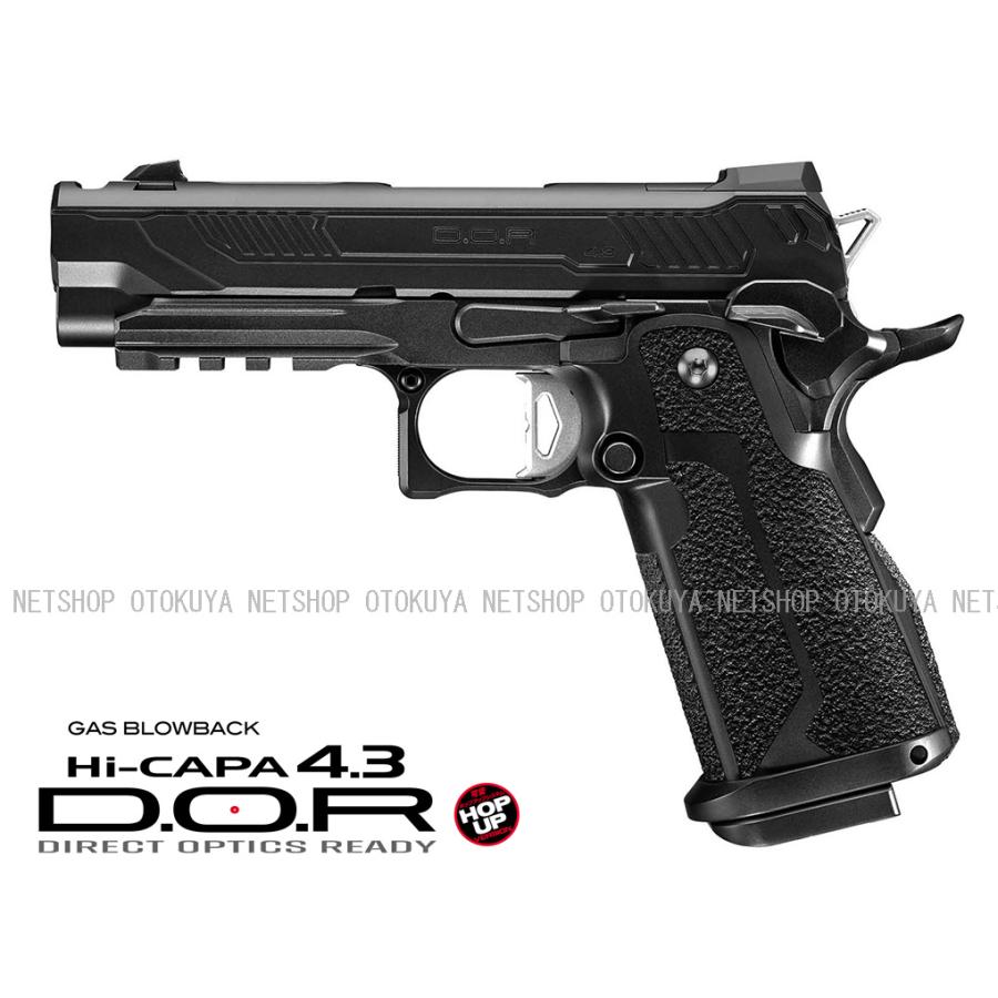 TOKYO MARUI（東京マルイ） ガスブローバック Ha-Capa4.3 D.O.R
