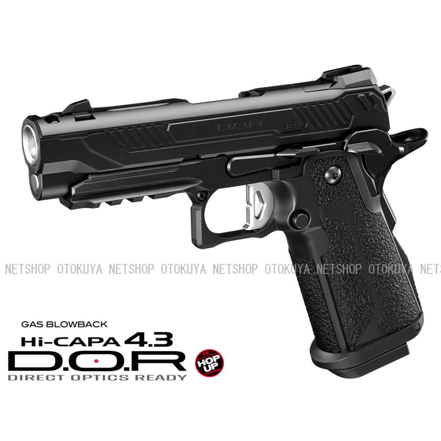 TOKYO MARUI（東京マルイ） ガスブローバック Ha-Capa4.3 D.O.R