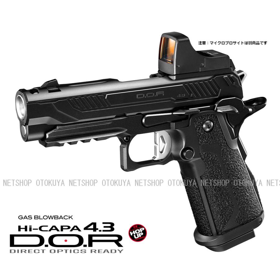 マルイ　ハイキャパDOR TOKYO MARUI（東京マルイ） ガスブローバック Ha-Capa4.3 D.O.R