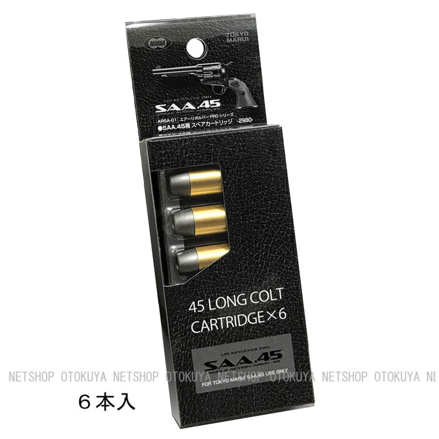 TOKYO MARUI エアーリボルバー SAA.45専用 スペア カートリッジ TOKYO MARUI エアーリボルバー SAA.45専用 スペア カートリッジ