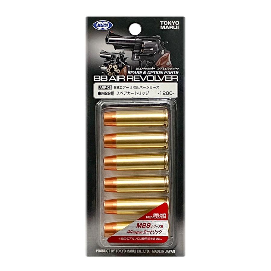 TOKYO MARUI（東京マルイ） エアーリボルバー M29用 スペア