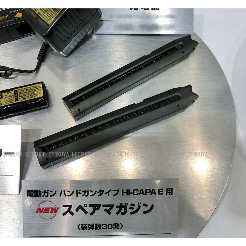 TOKYO MARUI（東京マルイ） 電動ハンドガン ハイキャパE用 30連