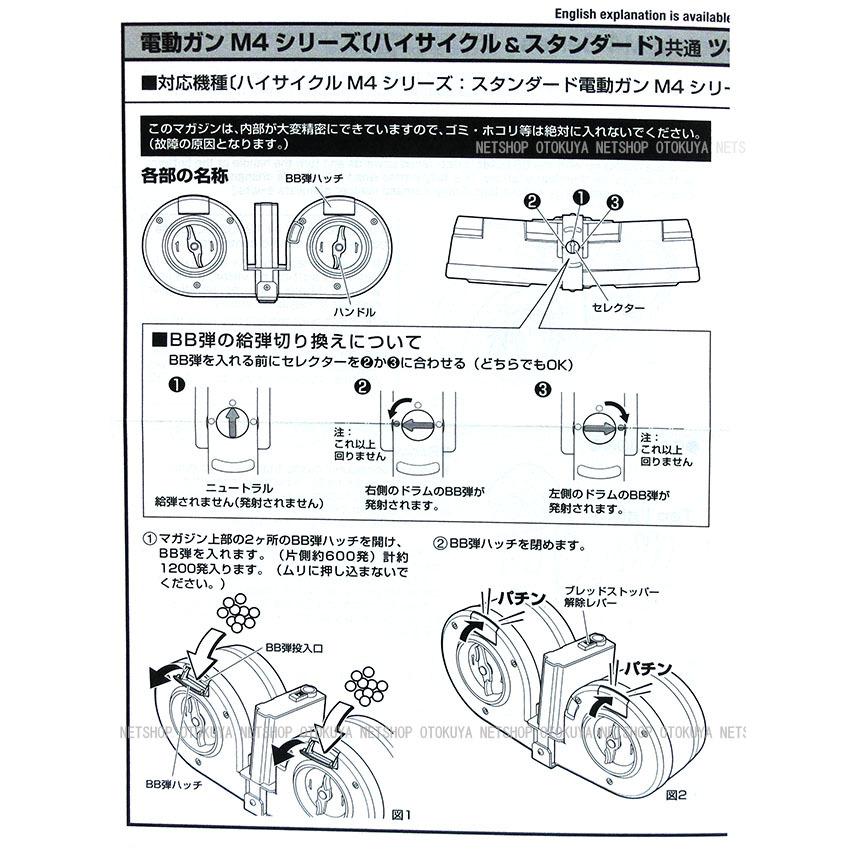 TOKYO MARUI 電動ガン M4シリーズ用 ツインドラム マガジン 約 TOKYO MARUI 電動ガン M4シリーズ用 ツインドラム マガジン 約