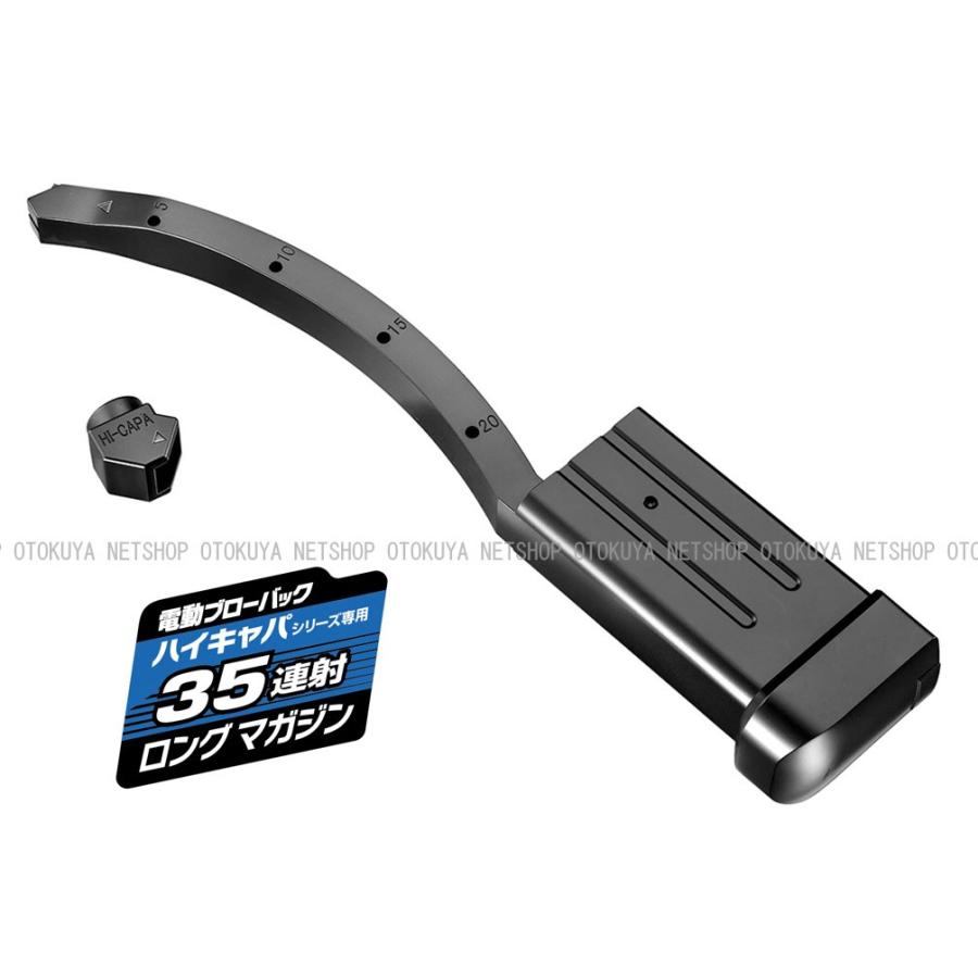 TOKYO MARUI 電動ブローバック ハイキャパシリーズ用 35連ロング TOKYO MARUI 電動ブローバック ハイキャパシリーズ用 35連ロング