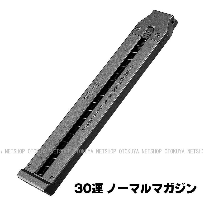 TOKYO MARUI 電動ハンドガン HK45用 30連 ノーマル スペア TOKYO MARUI 電動ハンドガン HK45用 30連 ノーマル スペア