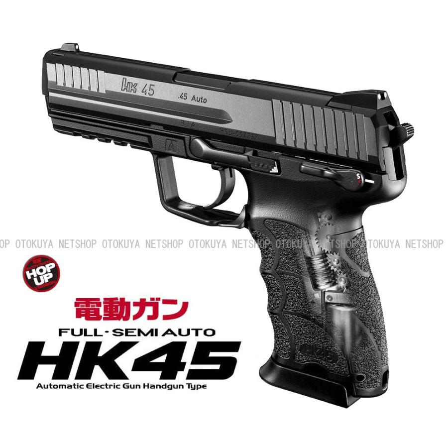 TOKYO MARUI 電動ハンドガン HK45用 30連 ノーマル スペア TOKYO MARUI 電動ハンドガン HK45用 30連 ノーマル スペア