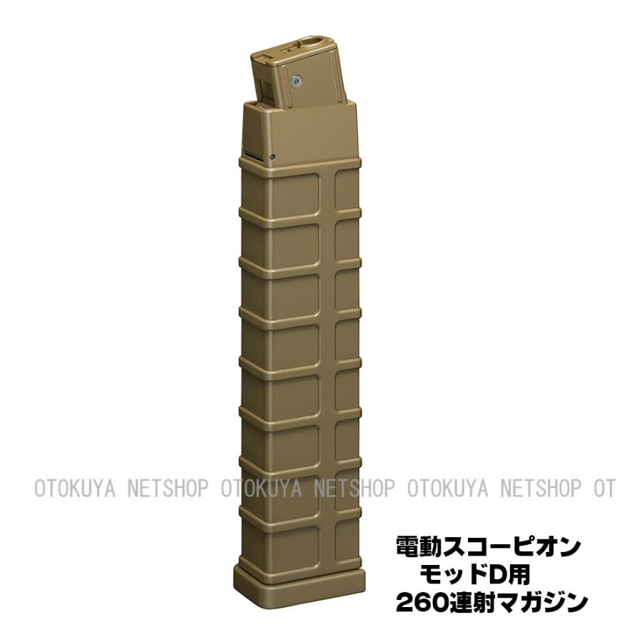 TOKYO MARUI（東京マルイ） 電動コンパクト マシンガン スコーピオン